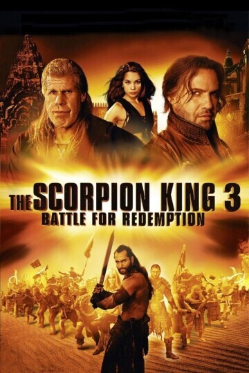 Movie cover image