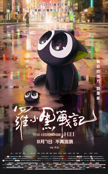 Movie cover image
