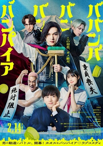 Movie cover image