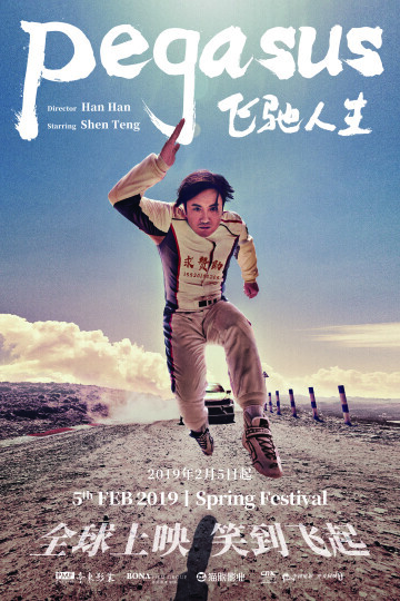 Movie cover image