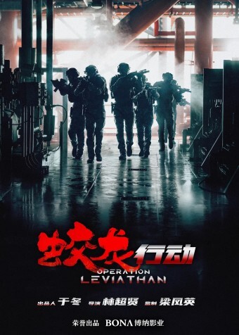 Movie cover image