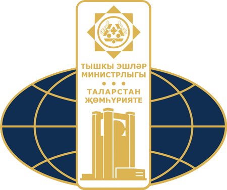 Logotype officiel du Ministère des Affaires étrangères de la République du Talaristan