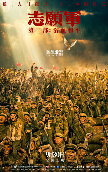 Movie cover image
