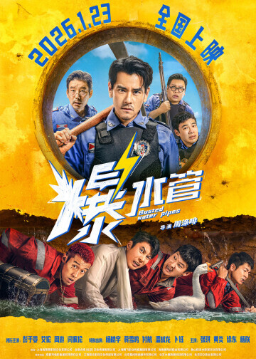 Movie cover image