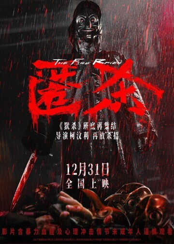 Movie cover image