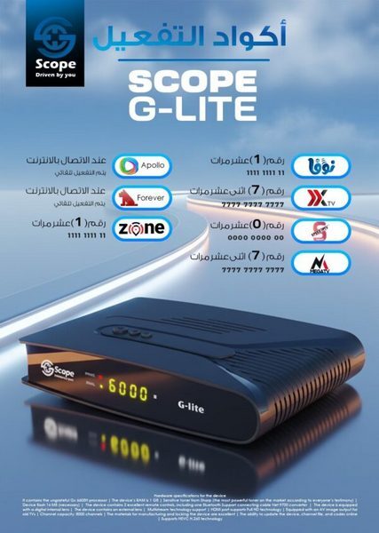 ����� ���� ����� 💥 scope g-lite 💥 ������ ����� 2026.04.29 2fbi.jpg