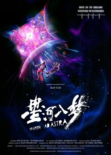 Movie cover image