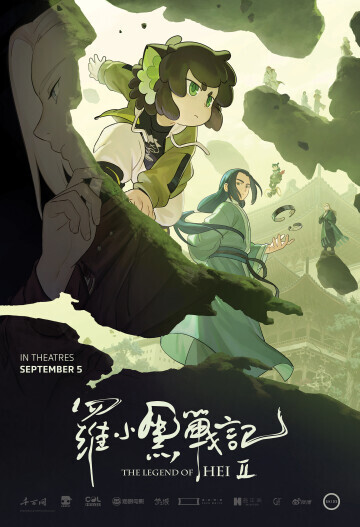 Movie cover image