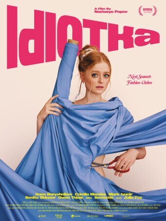 Movie cover image