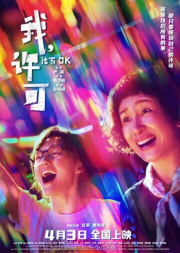 Movie cover image