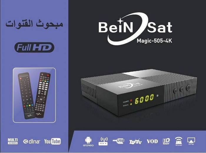 ���� ���� ����� 💥 BeinSat Magic-505-4K 💥 ������ ����� 2026.05.14 lyy2.jpg
