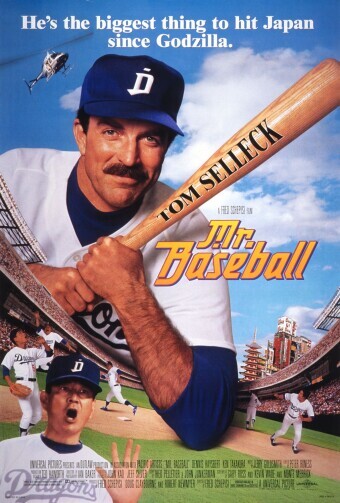 Movie cover image