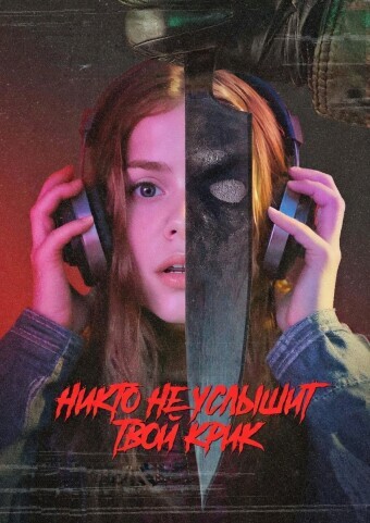 Movie cover image