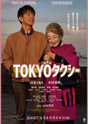 Movie cover image