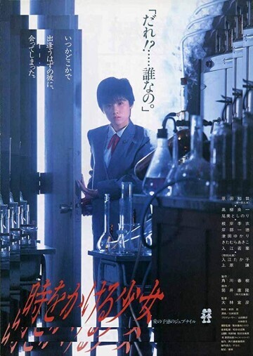 Movie cover image