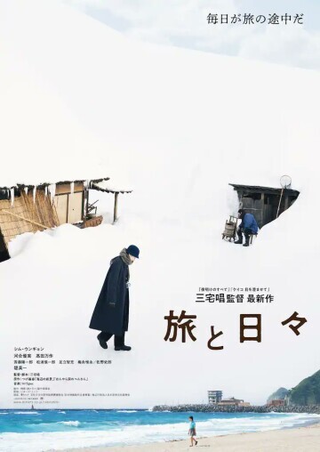 Movie cover image