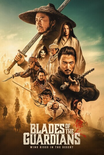 Movie cover image