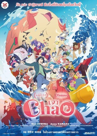 Movie cover image