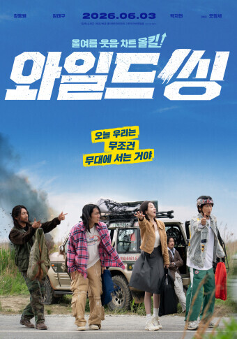 Movie cover image