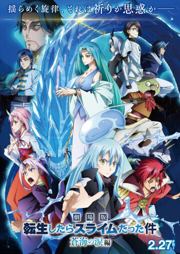 Movie cover image