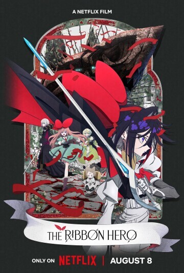 Movie cover image