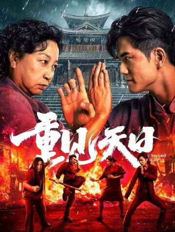 Movie cover image