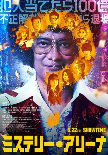 Movie cover image