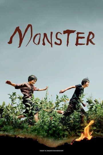Movie cover image