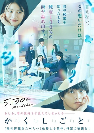Movie cover image