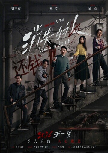 Movie cover image