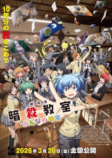 Movie cover image