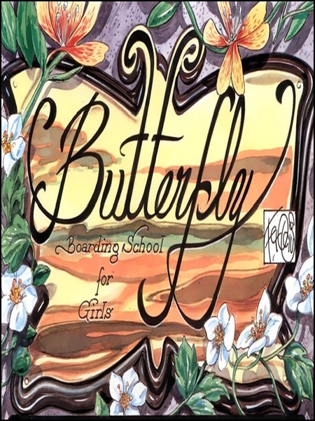 Butterfly (Ferocius)