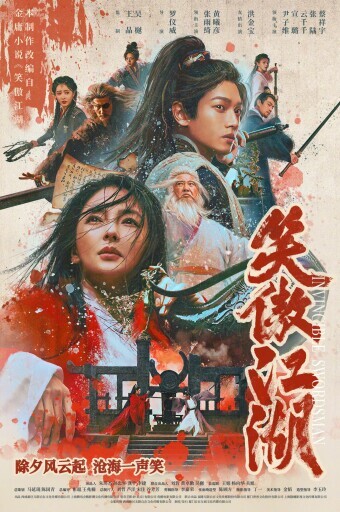 Movie cover image