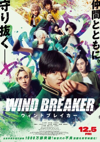 Movie cover image