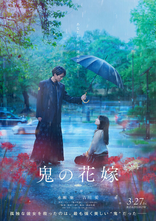 Movie cover image