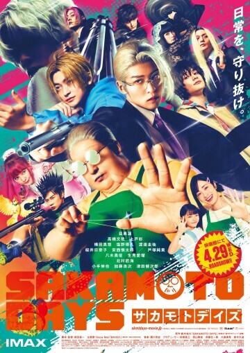 Movie cover image