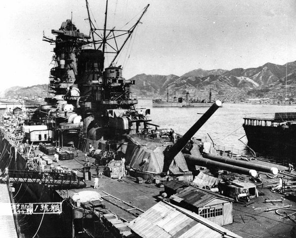 guerre - forces navales japonaises de la seconde guerre mondiale 1092080594