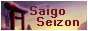 Saigo Seizon - L'empire de Yokuni - 2033115084