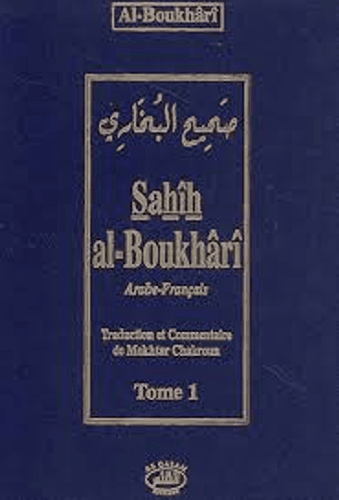 sahih al boukhari en arabe pdf